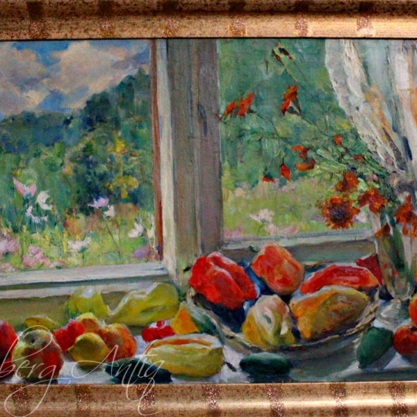 "В кінці літа" Картина