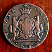 Львівський Антикваріат