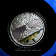 Купить монету