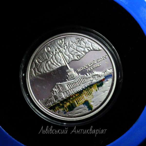 Купить монету