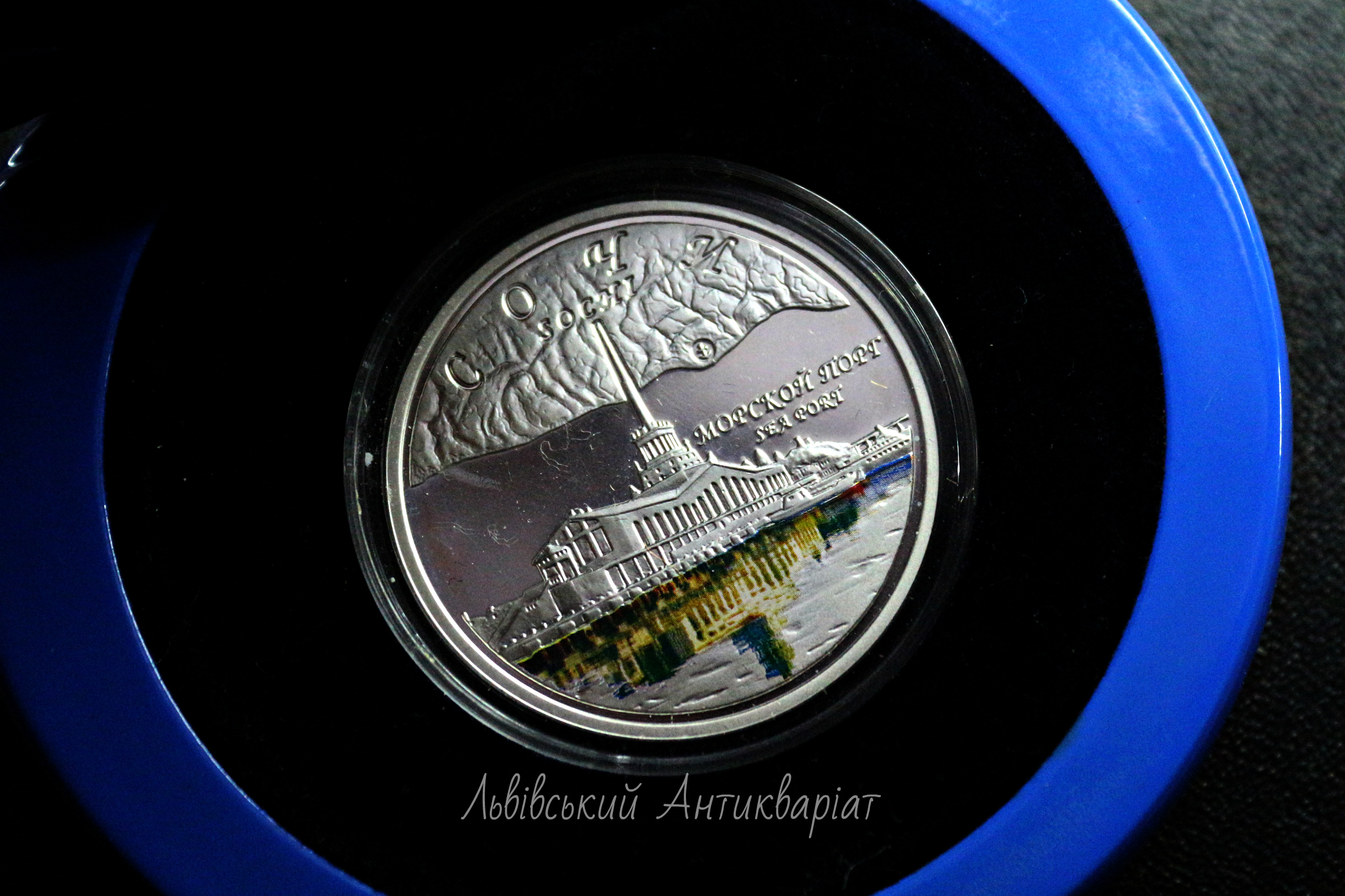 Купить монету