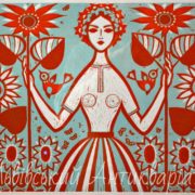 Авторська графіка