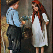 Стара листівка